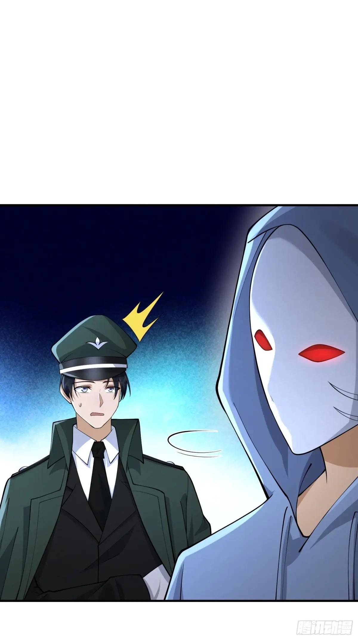 369 卧底行动 第22页