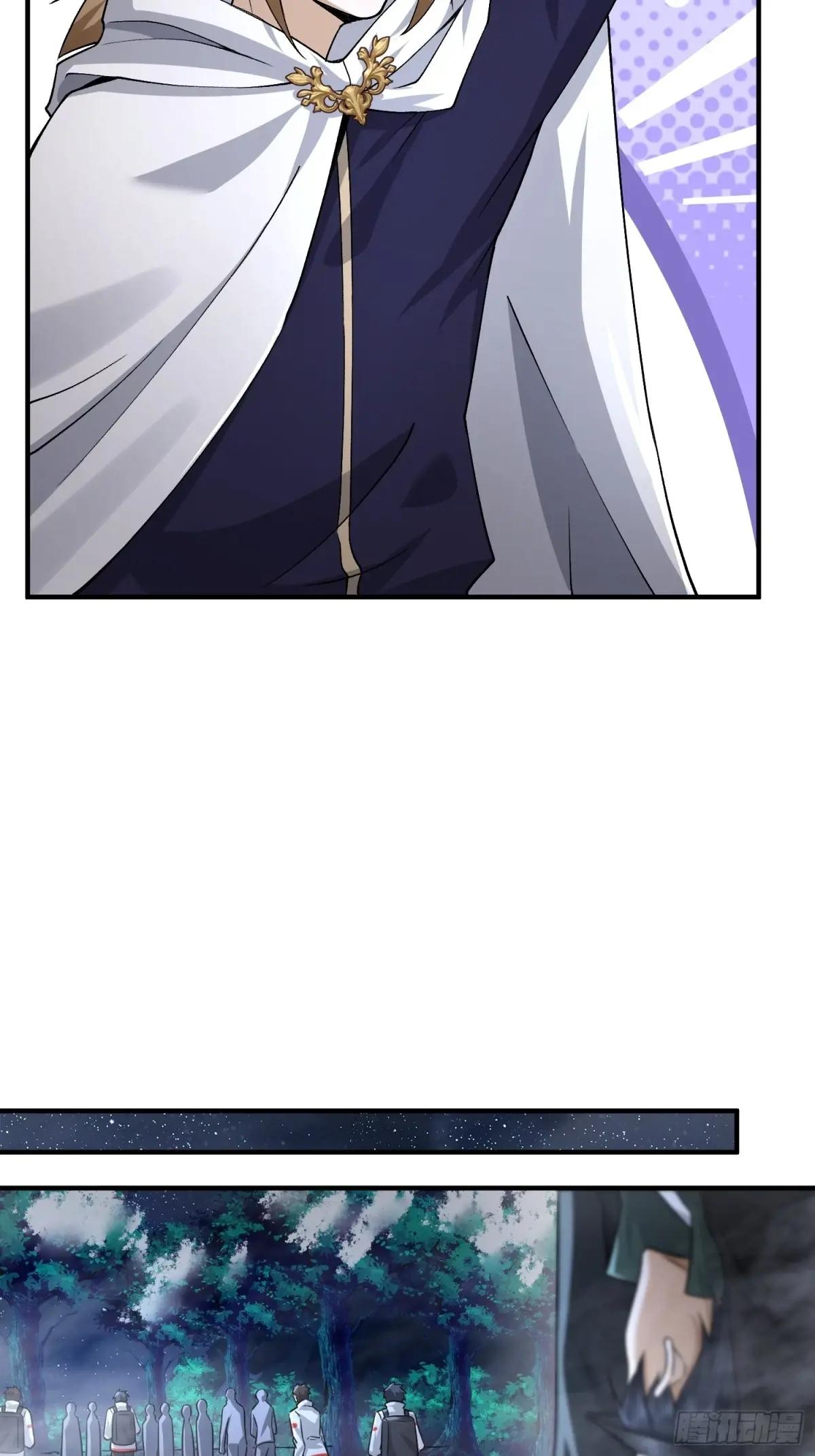 369 卧底行动 第25页