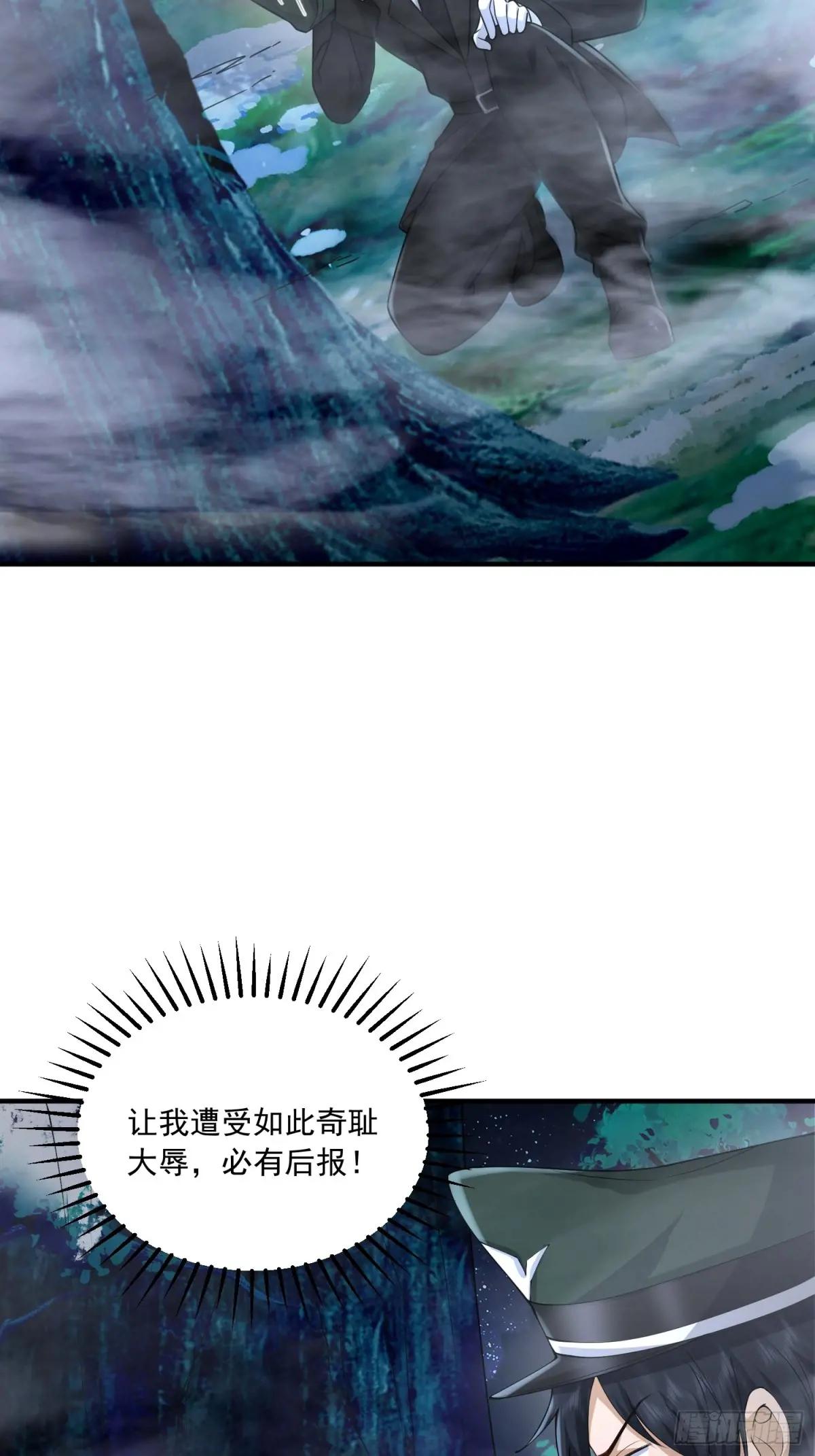 369 卧底行动 第27页