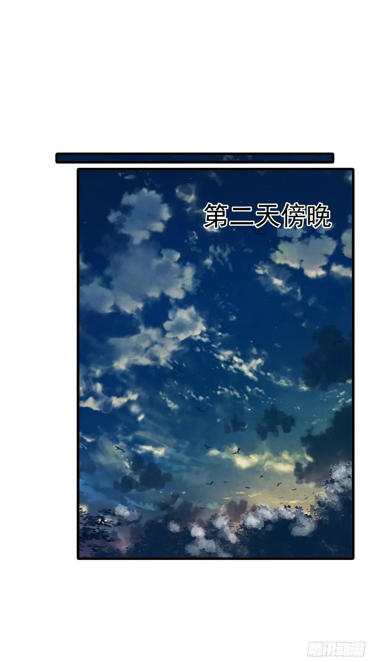 369 卧底行动 第30页