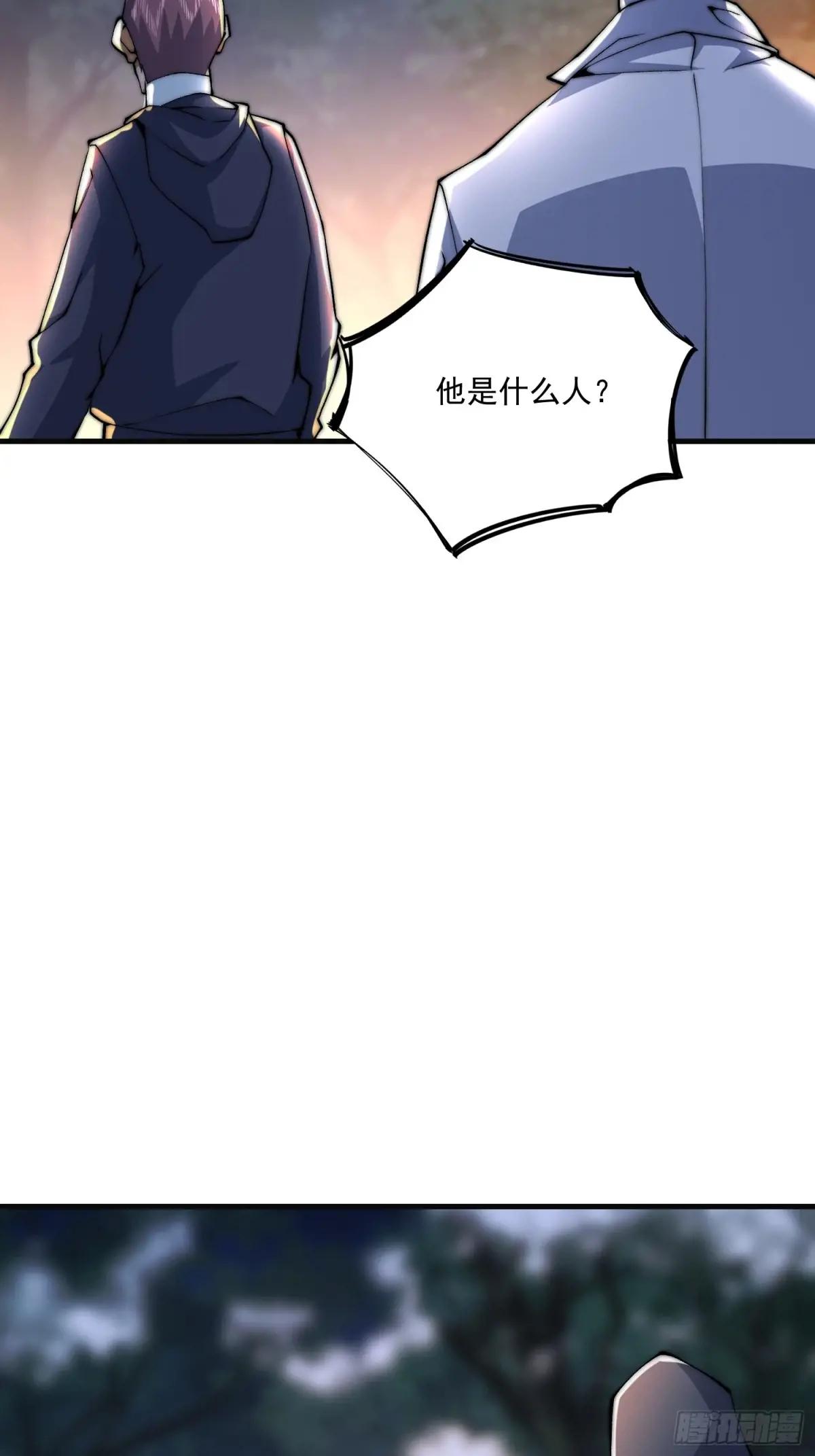 369 卧底行动 第60页