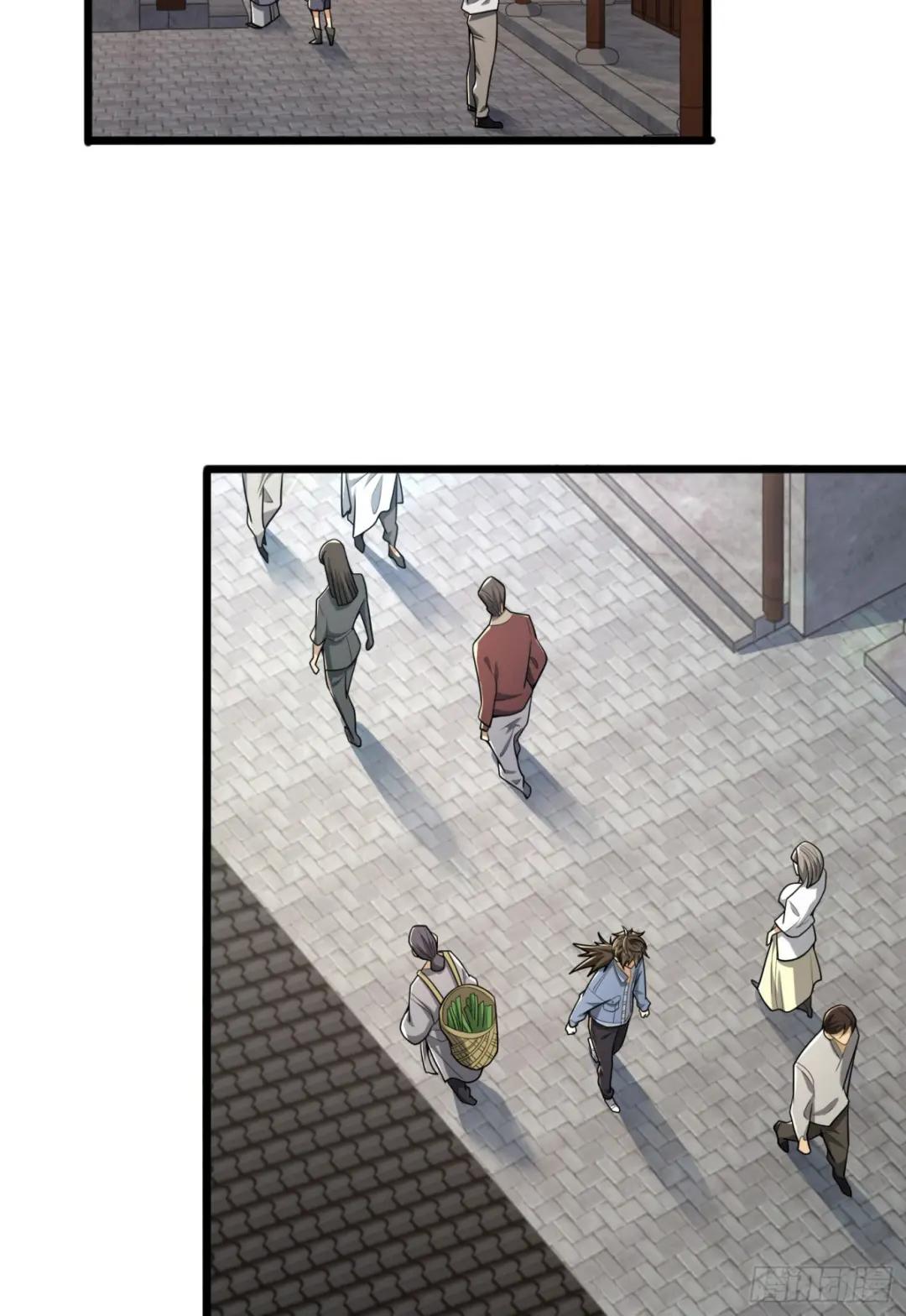 245 说书人 第4页