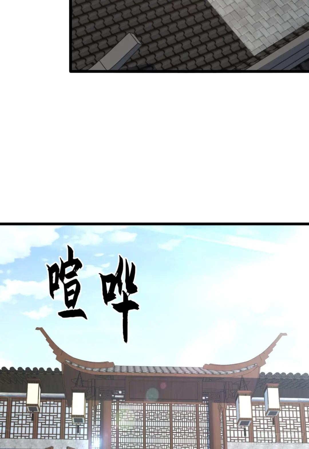 245 说书人 第5页