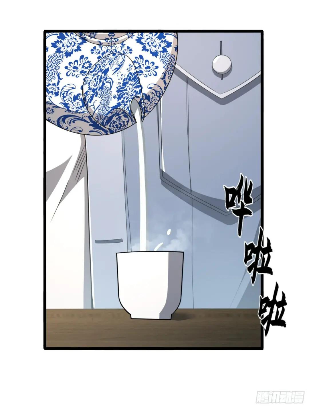 245 说书人 第27页