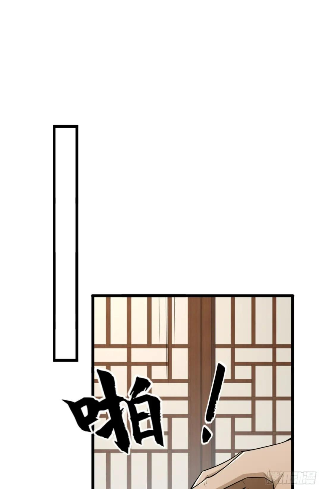 245 说书人 第28页