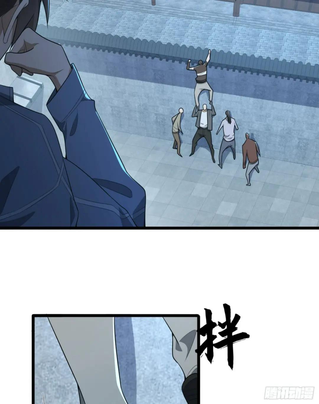 245 说书人 第60页