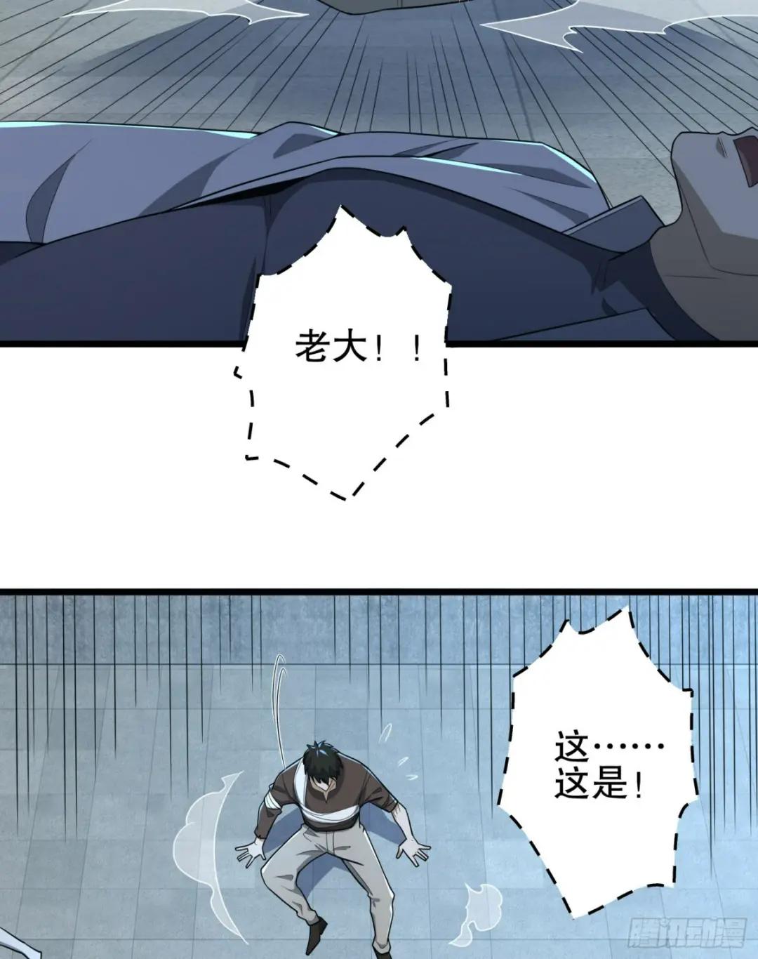 245 说书人 第62页