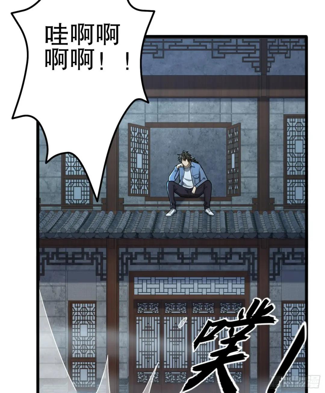 245 说书人 第66页