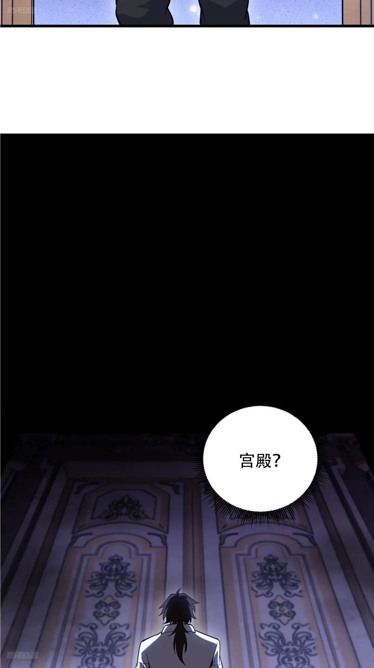 583 冥想世界 第3页