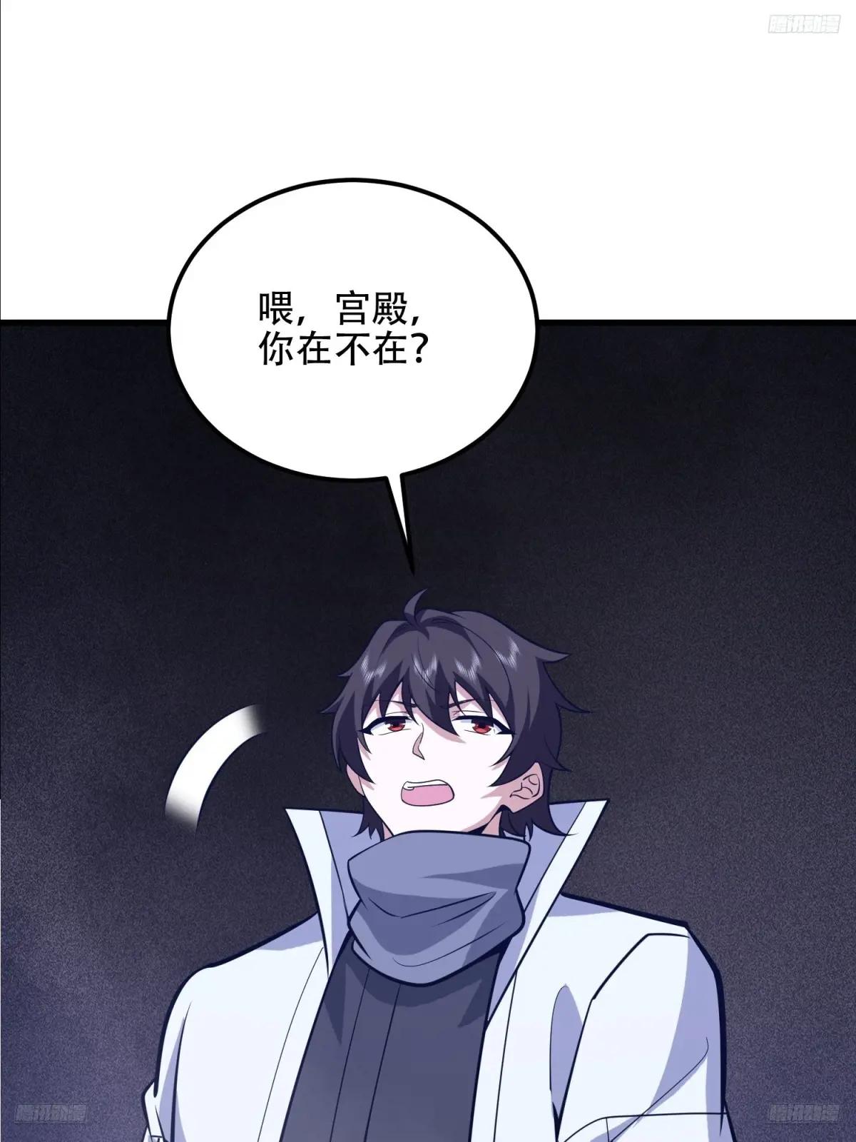 583 冥想世界 第11页