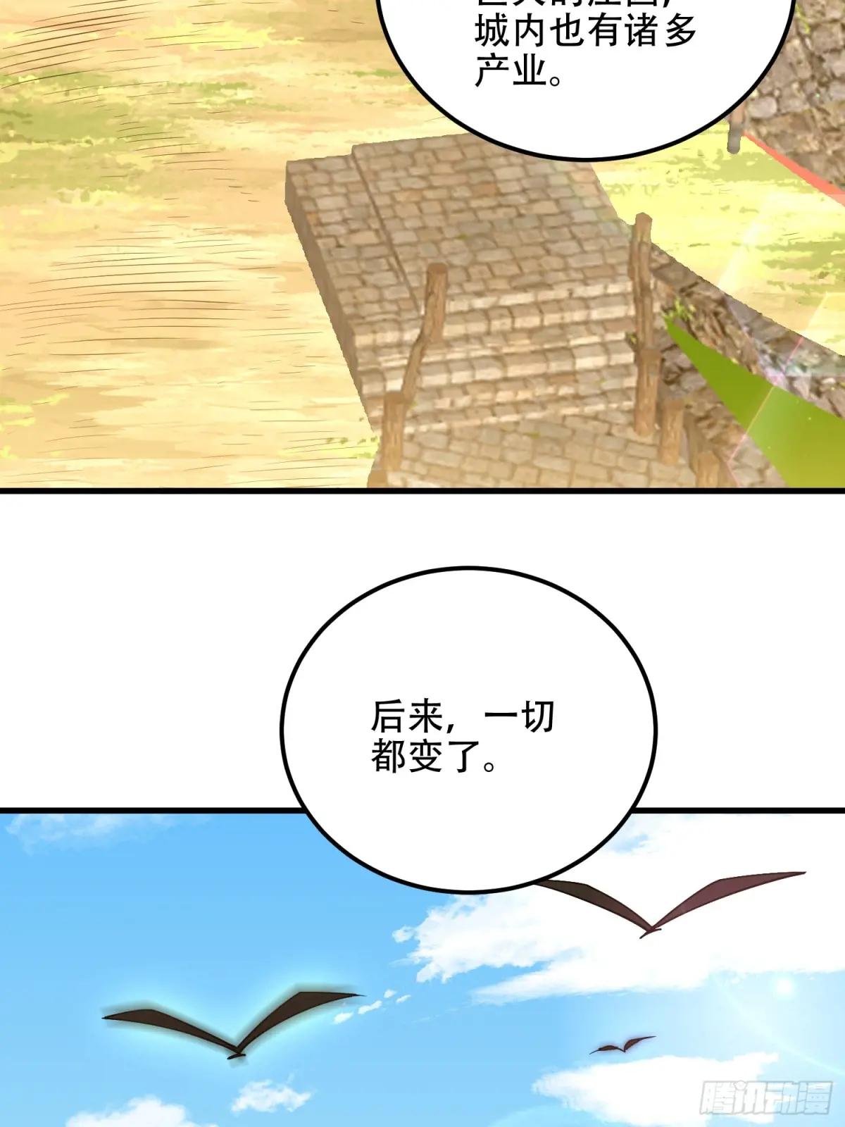 583 冥想世界 第64页