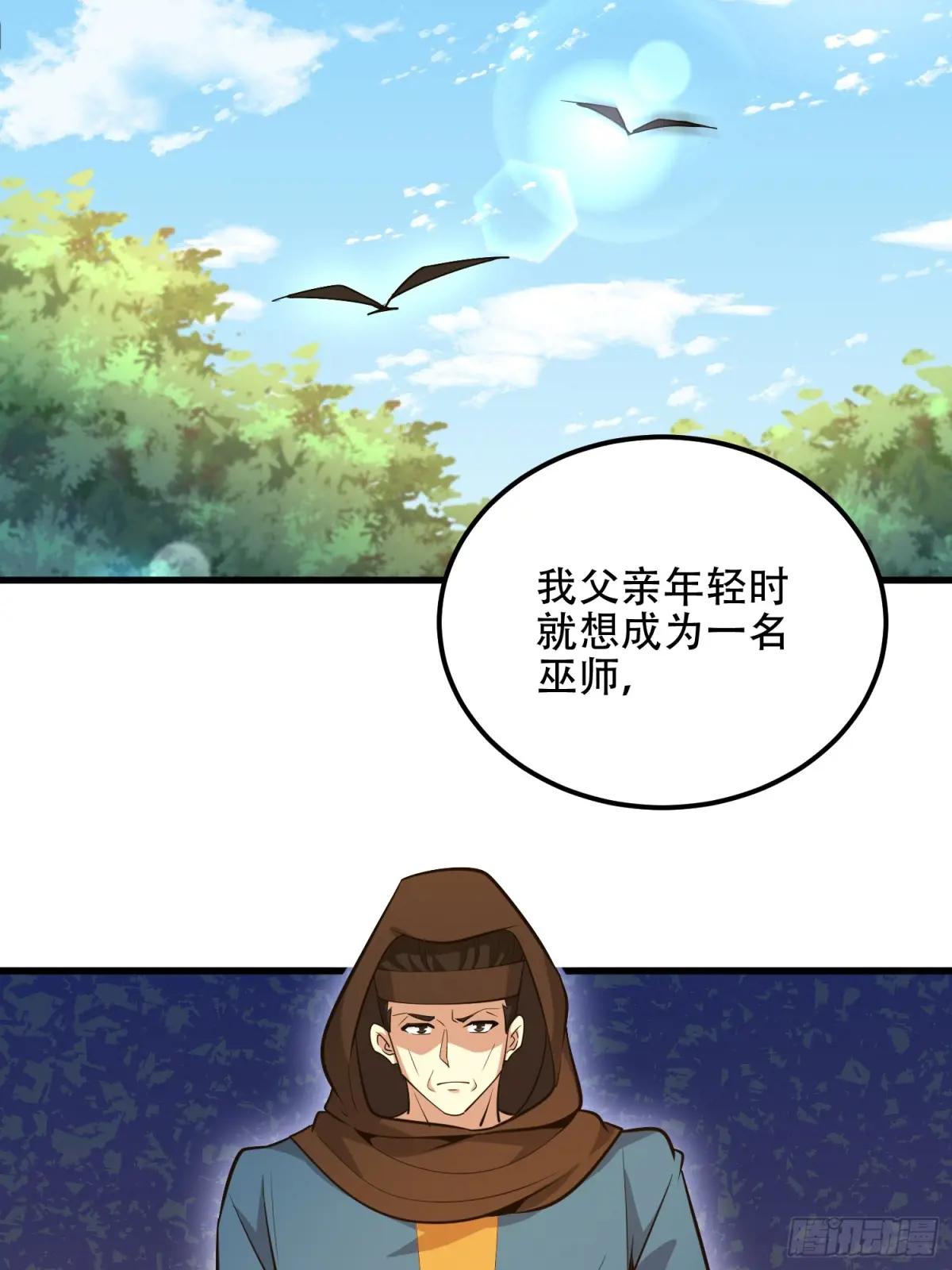 583 冥想世界 第65页