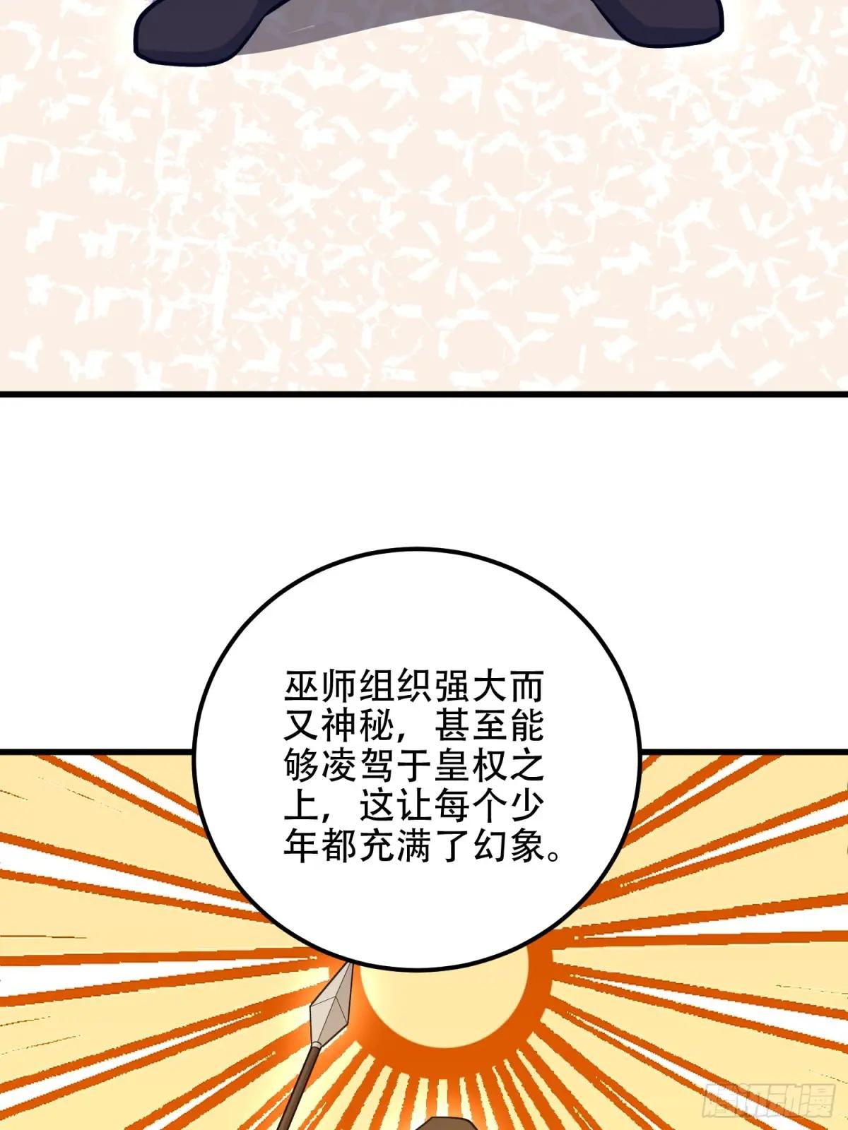583 冥想世界 第67页