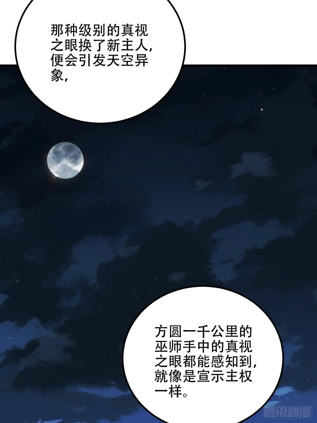 583 冥想世界 第91页