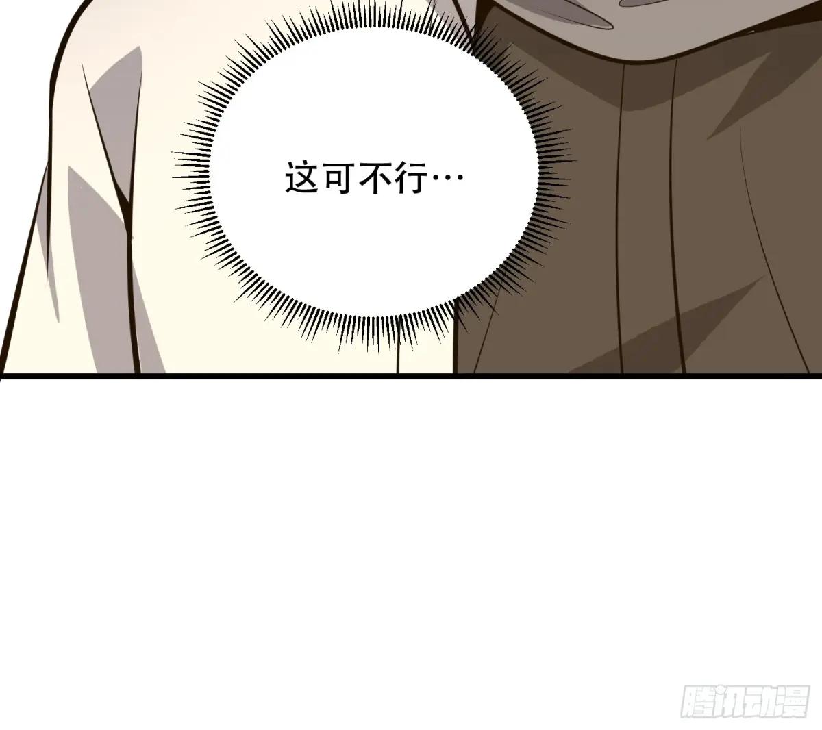 583 冥想世界 第94页