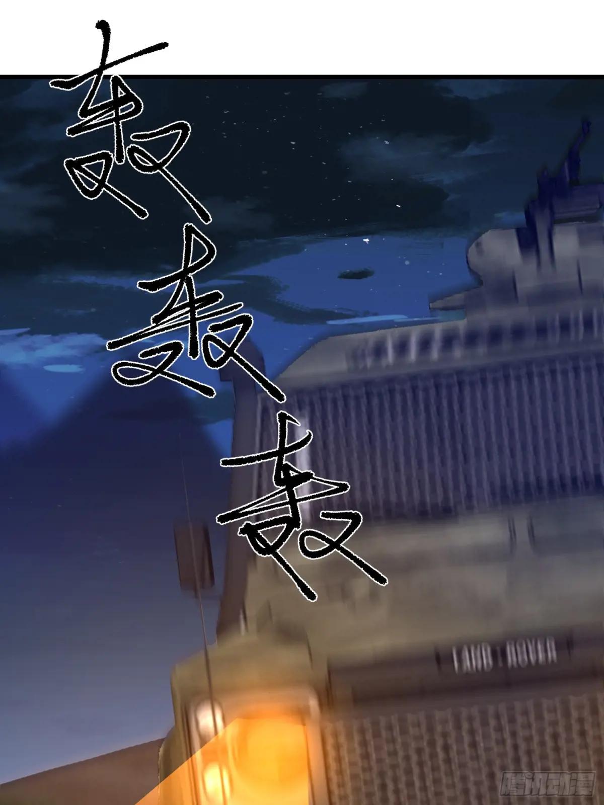 583 冥想世界 第105页