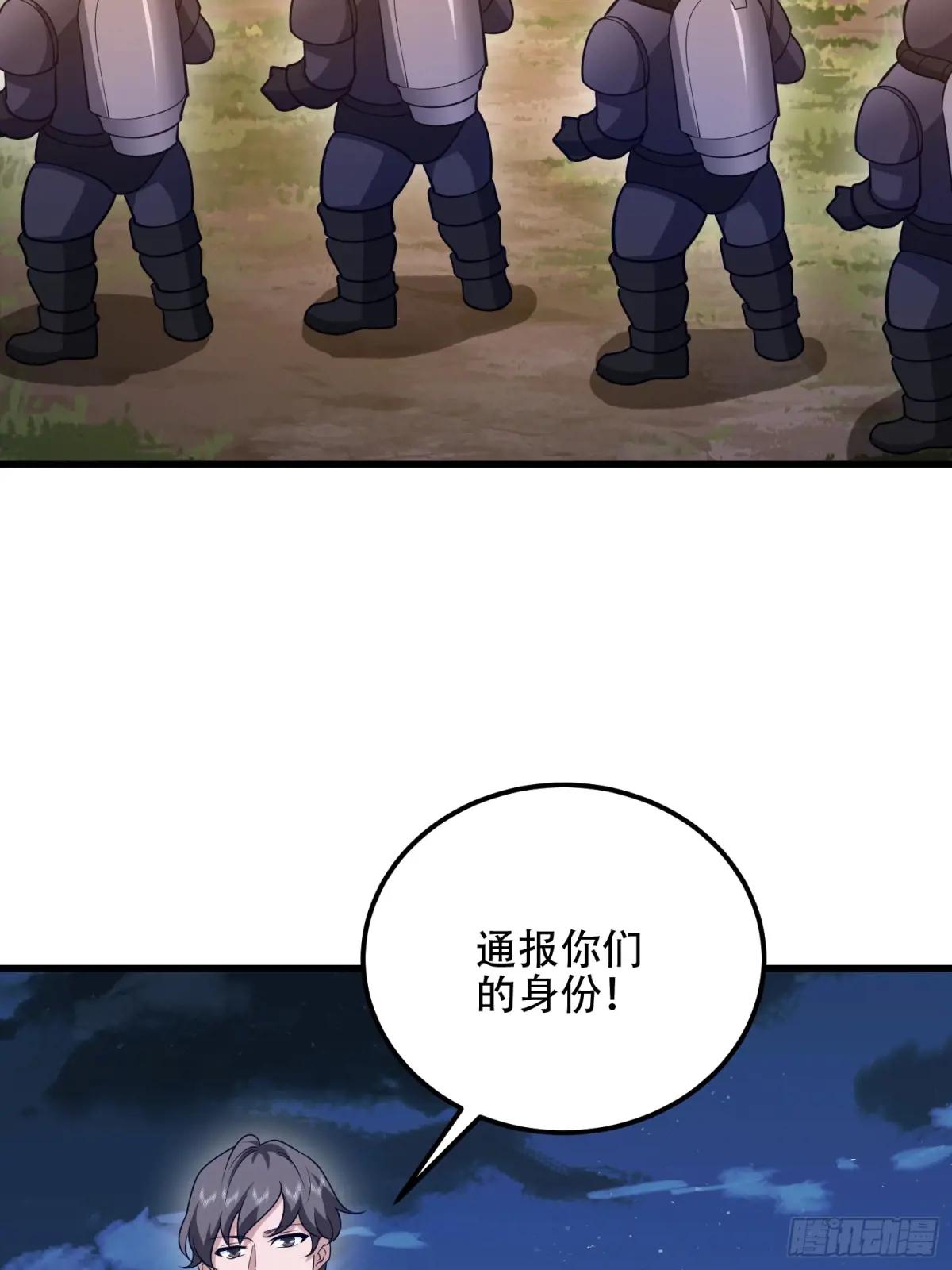 583 冥想世界 第110页