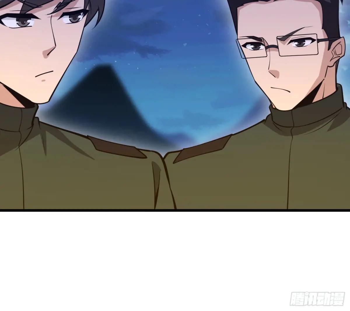 583 冥想世界 第118页