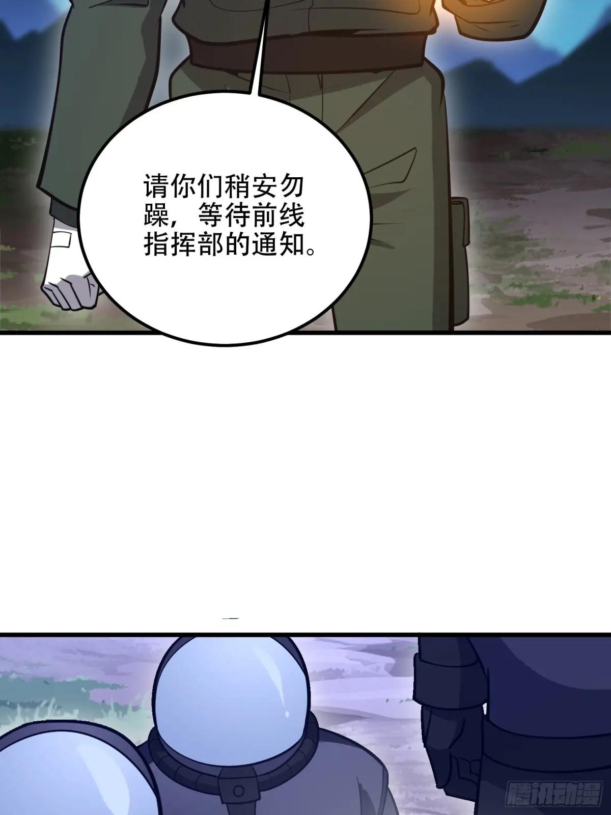 583 冥想世界 第120页