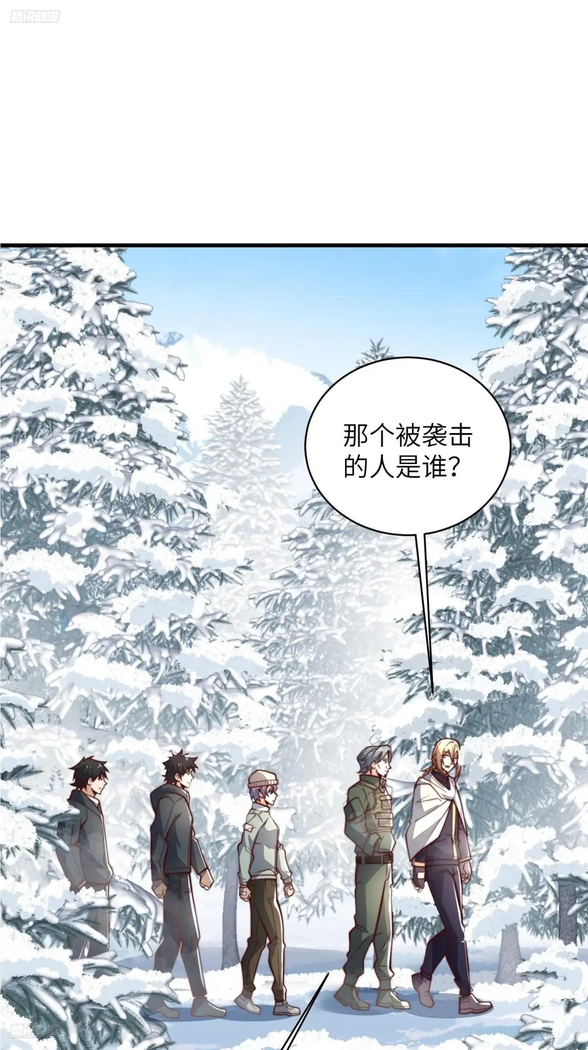366 完美级跳绳 第3页
