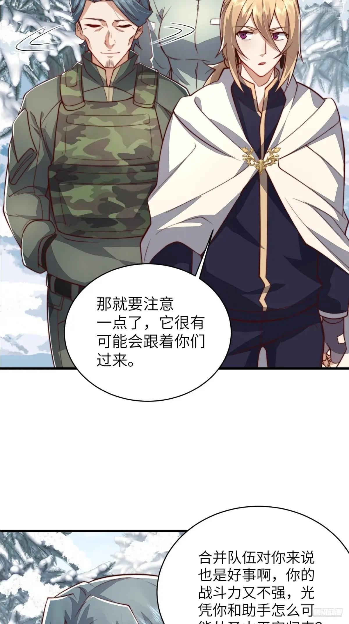 366 完美级跳绳 第6页