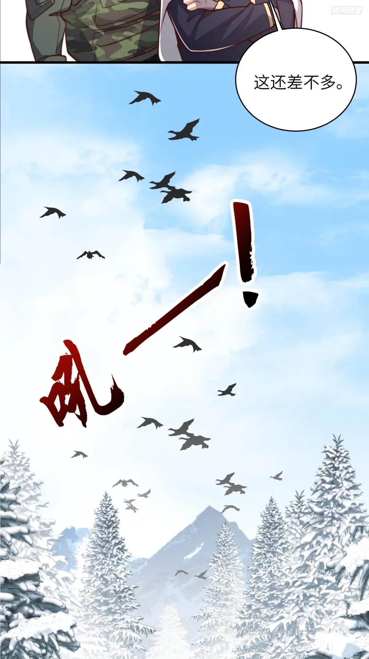 366 完美级跳绳 第9页