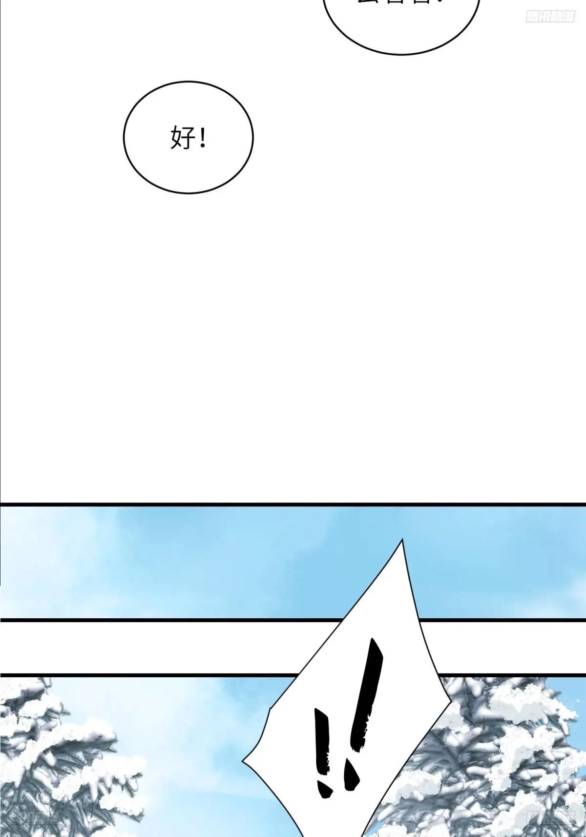 366 完美级跳绳 第12页