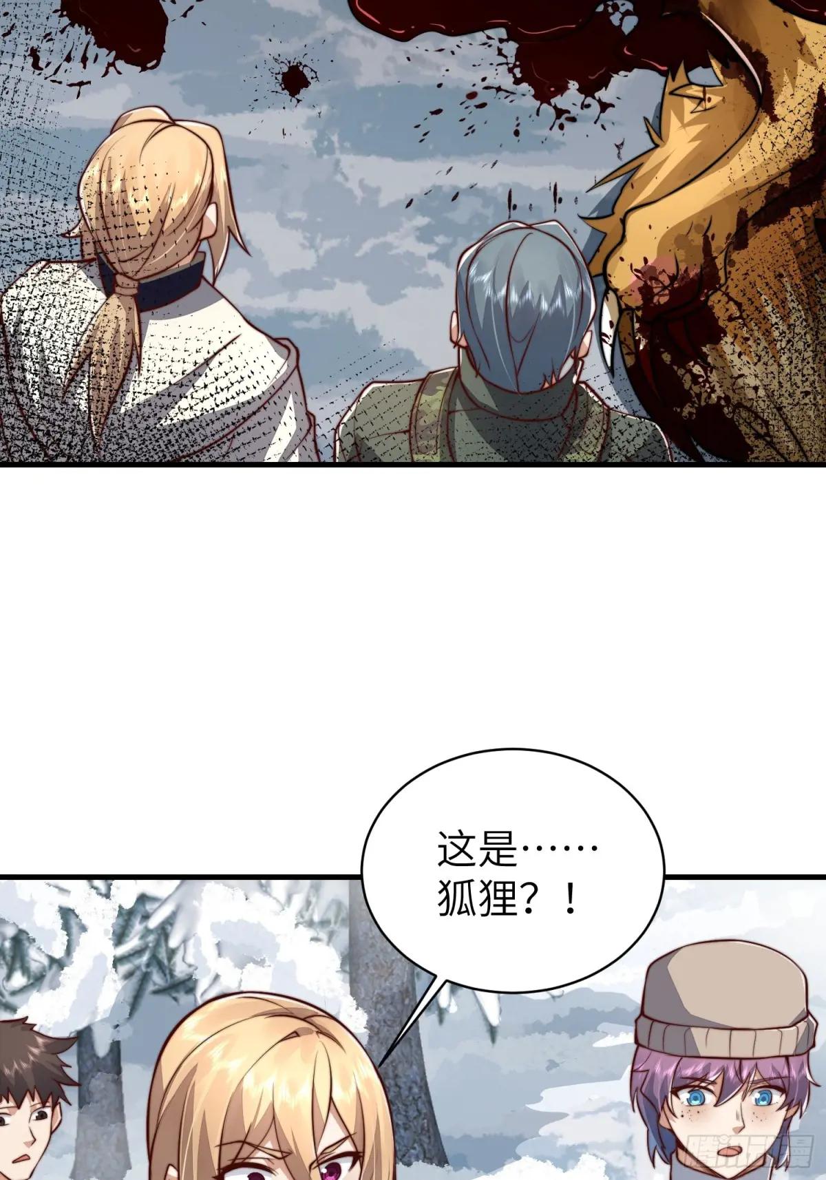366 完美级跳绳 第15页