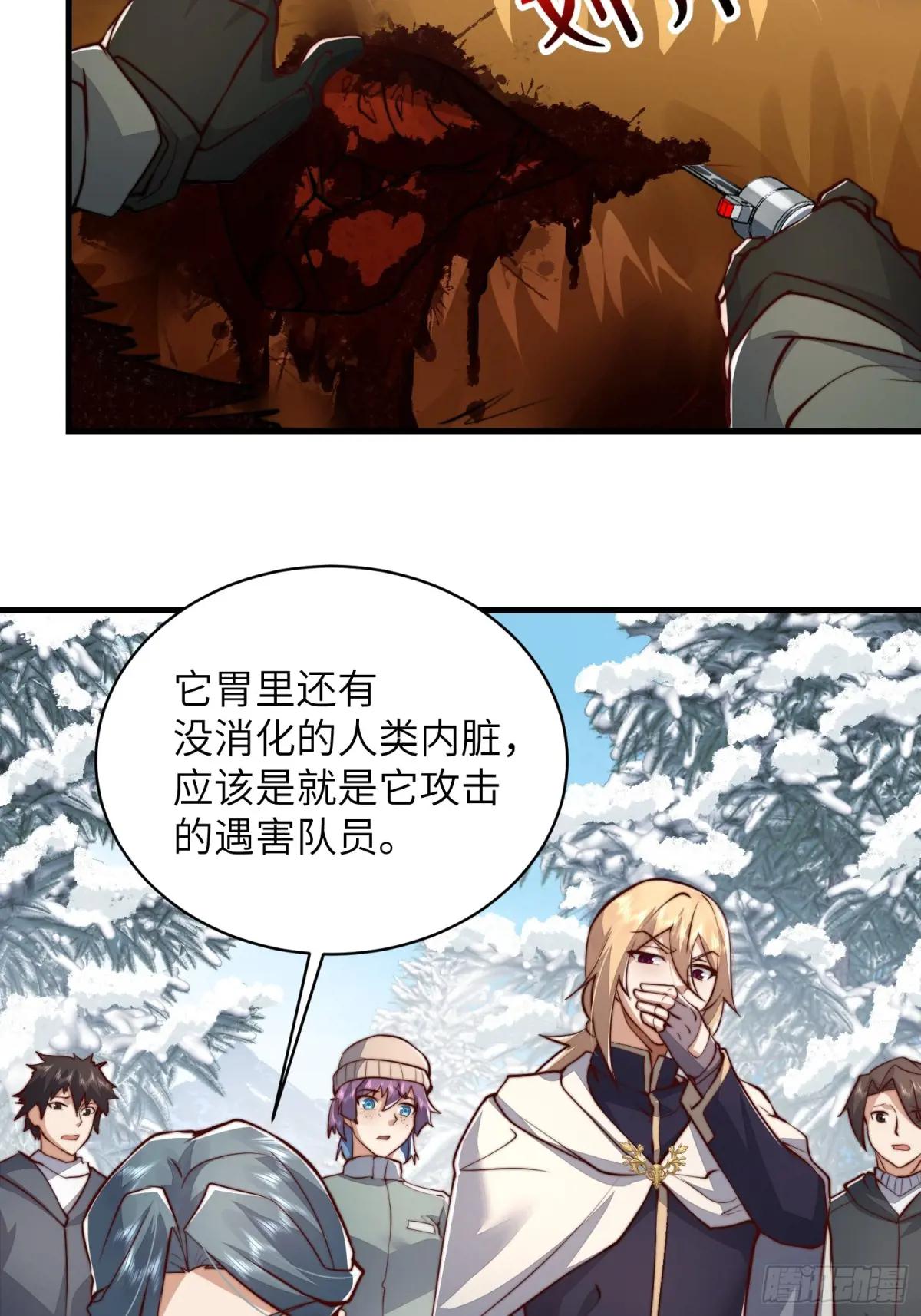 366 完美级跳绳 第17页