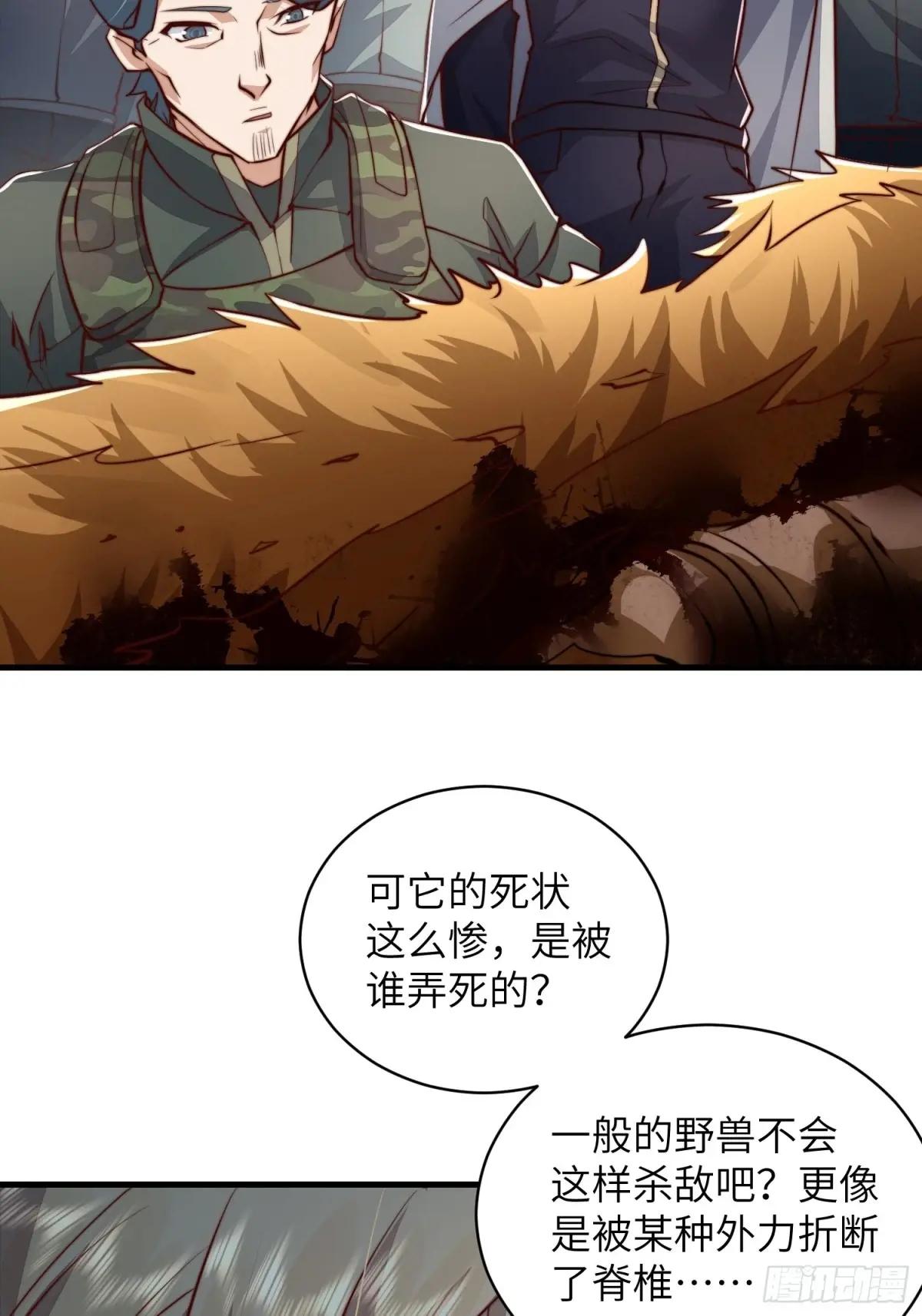 366 完美级跳绳 第18页