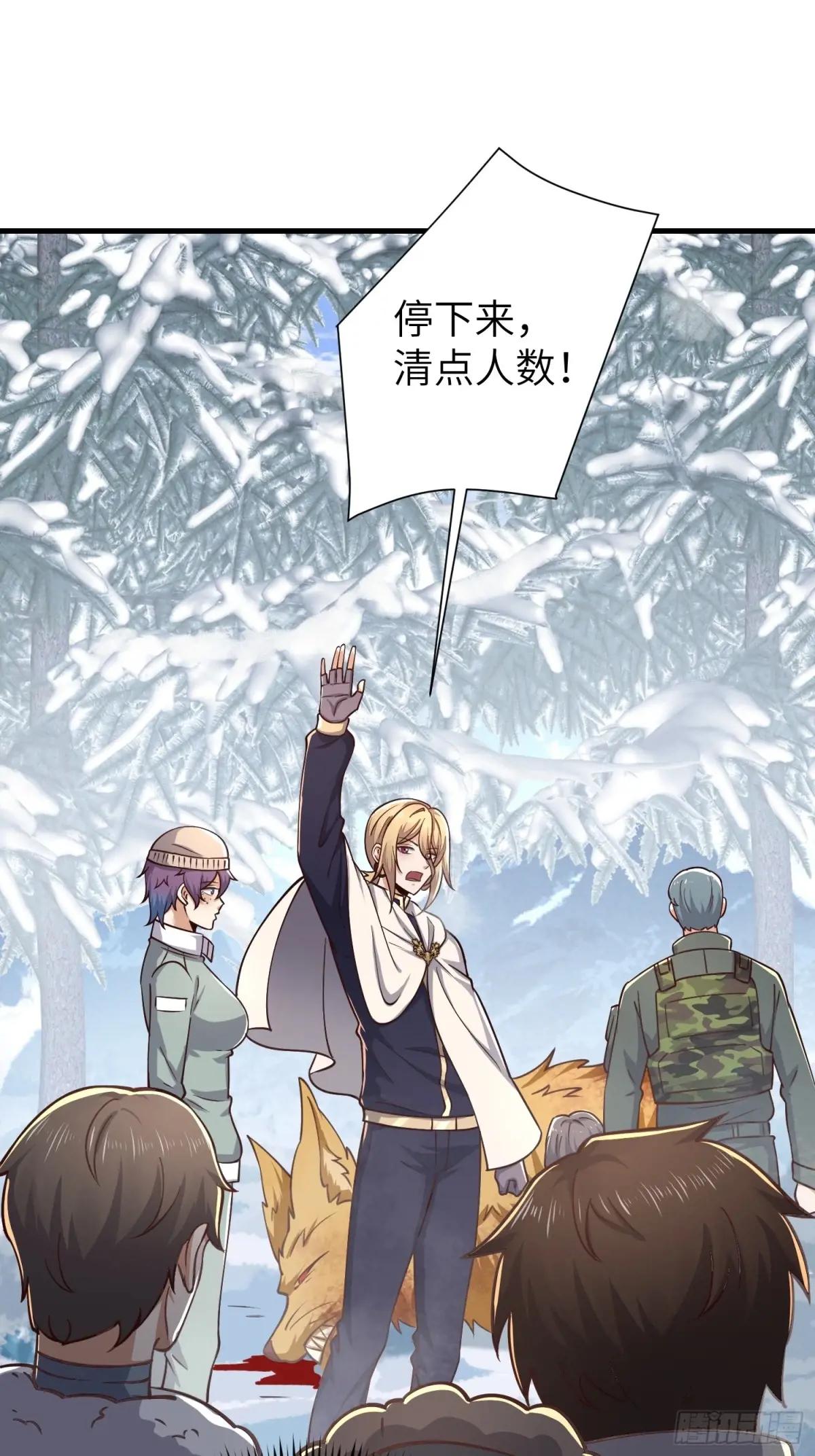 366 完美级跳绳 第20页