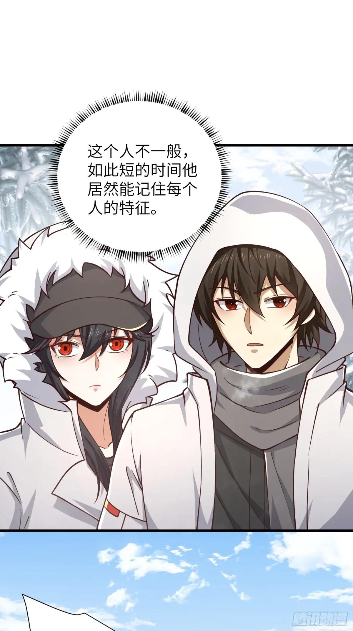 366 完美级跳绳 第25页