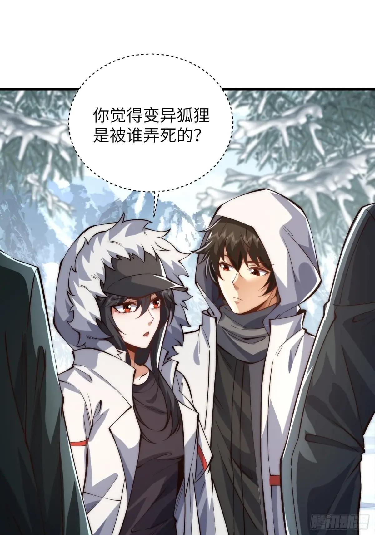 366 完美级跳绳 第28页