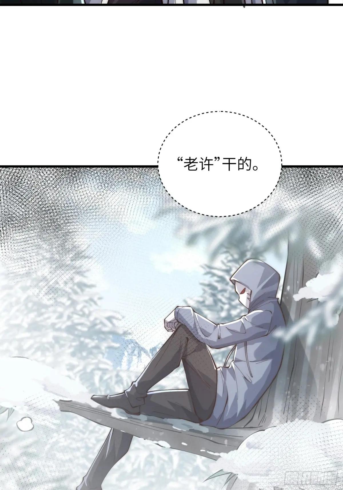 366 完美级跳绳 第29页