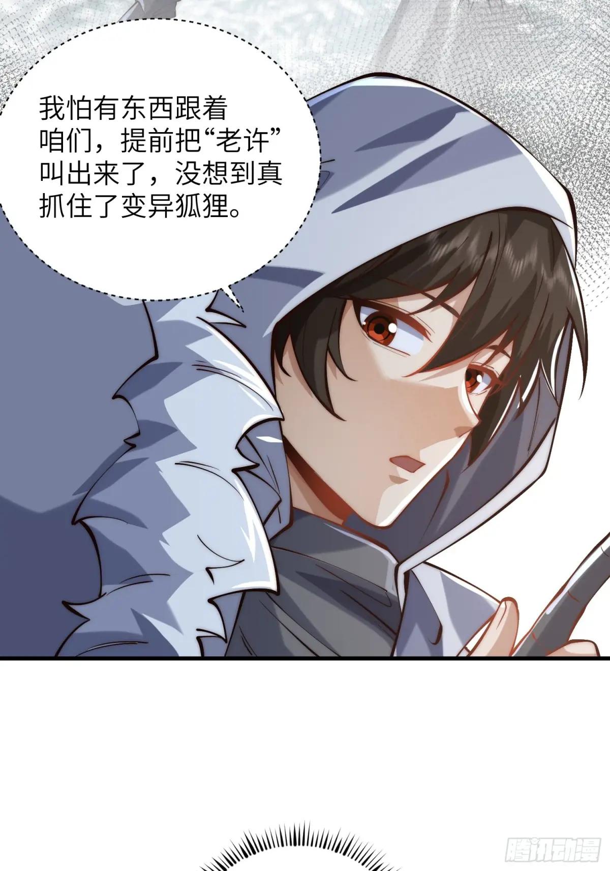 366 完美级跳绳 第30页