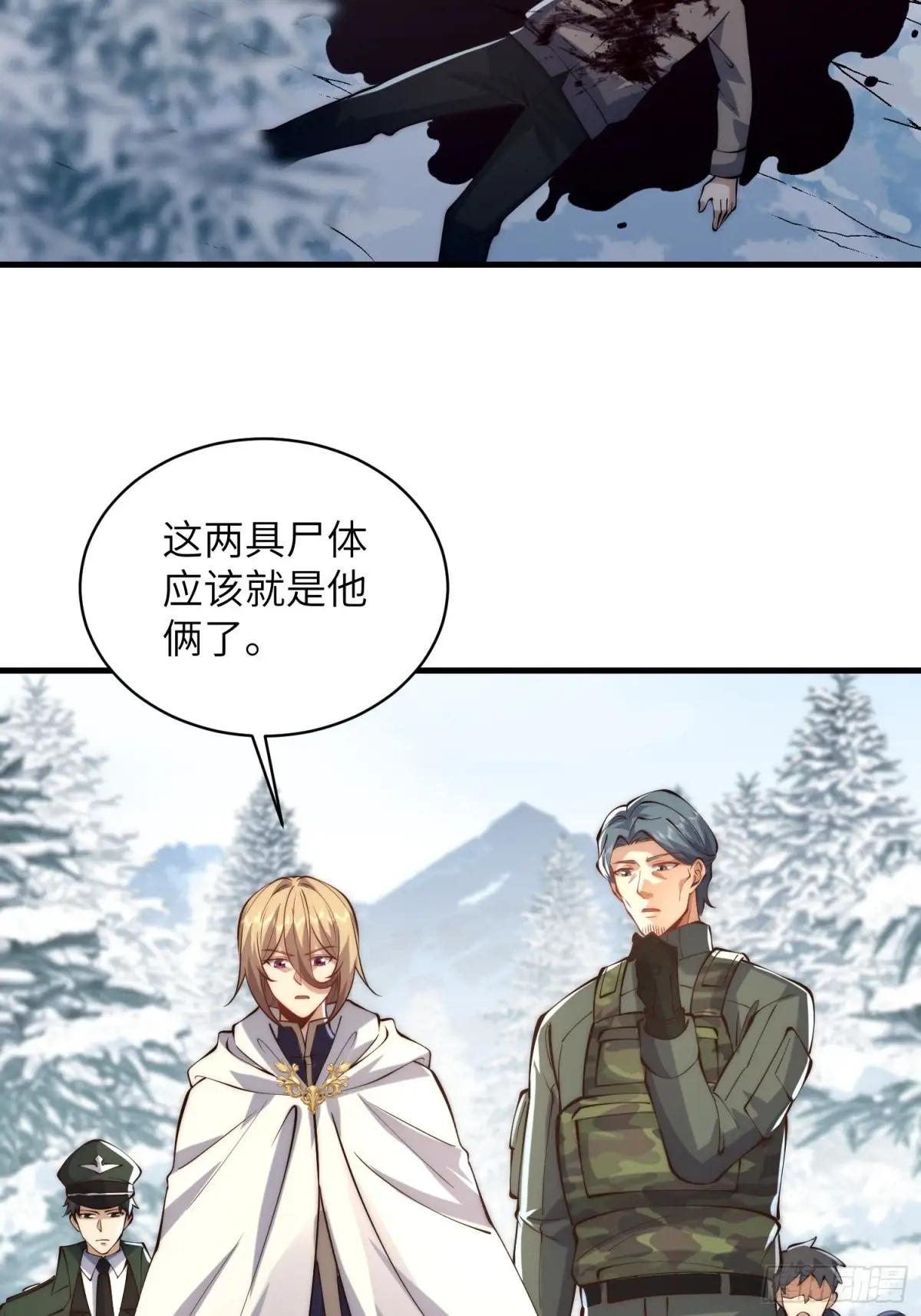 366 完美级跳绳 第34页