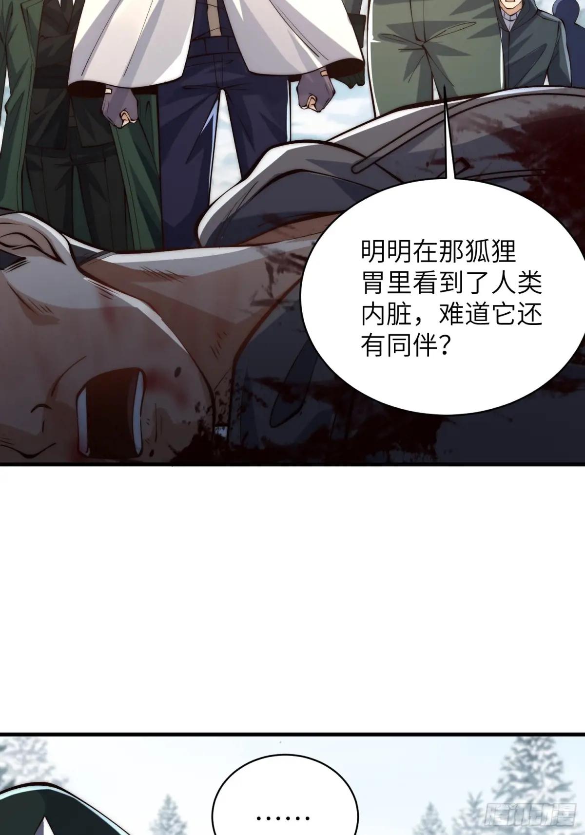366 完美级跳绳 第35页
