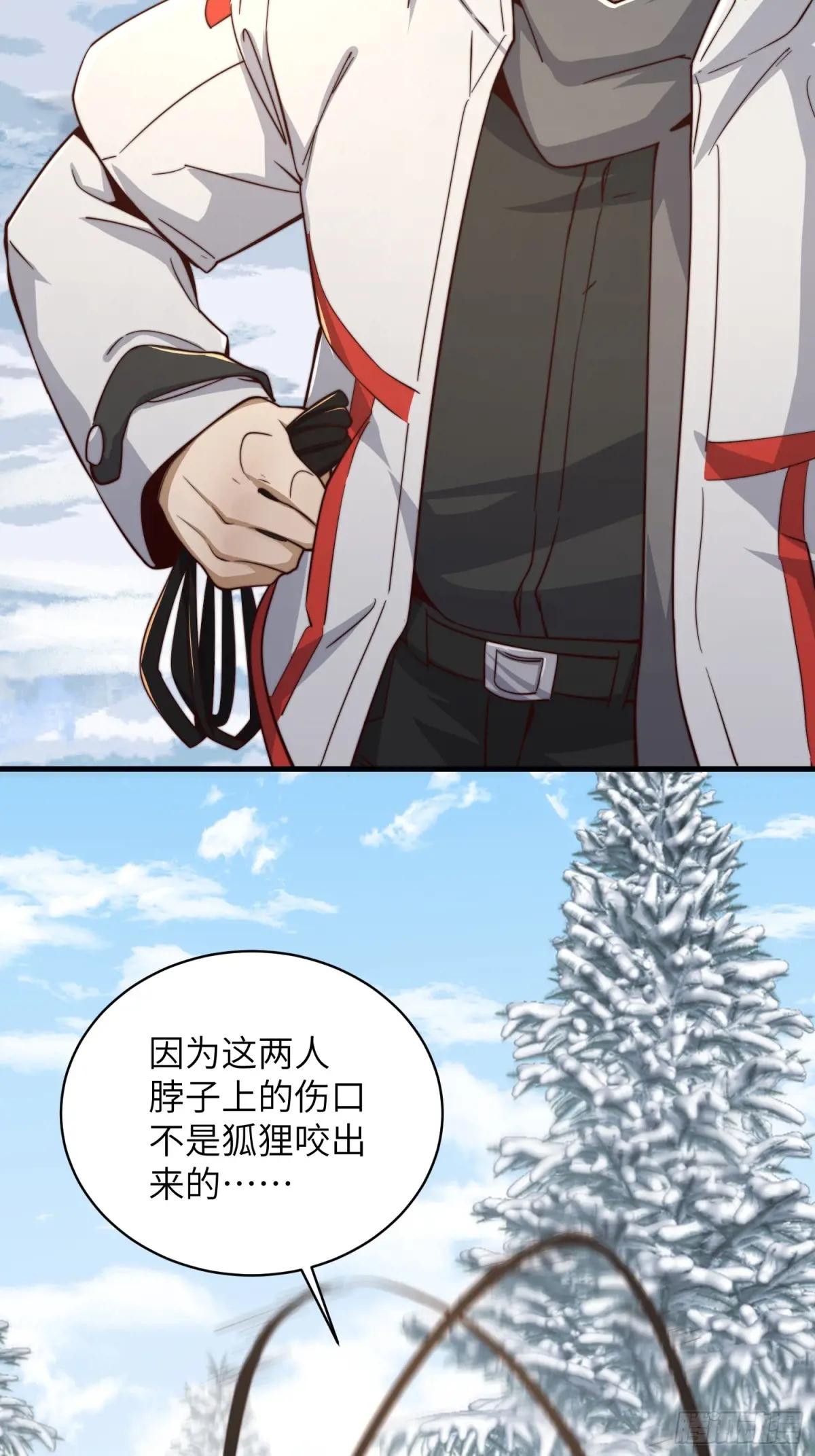 366 完美级跳绳 第39页