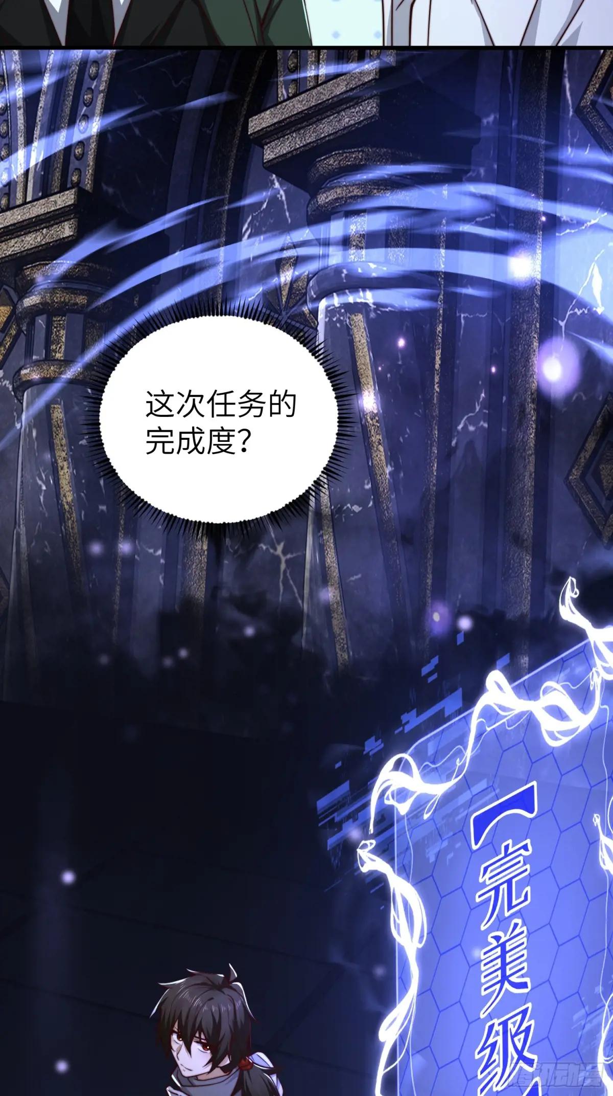 366 完美级跳绳 第43页