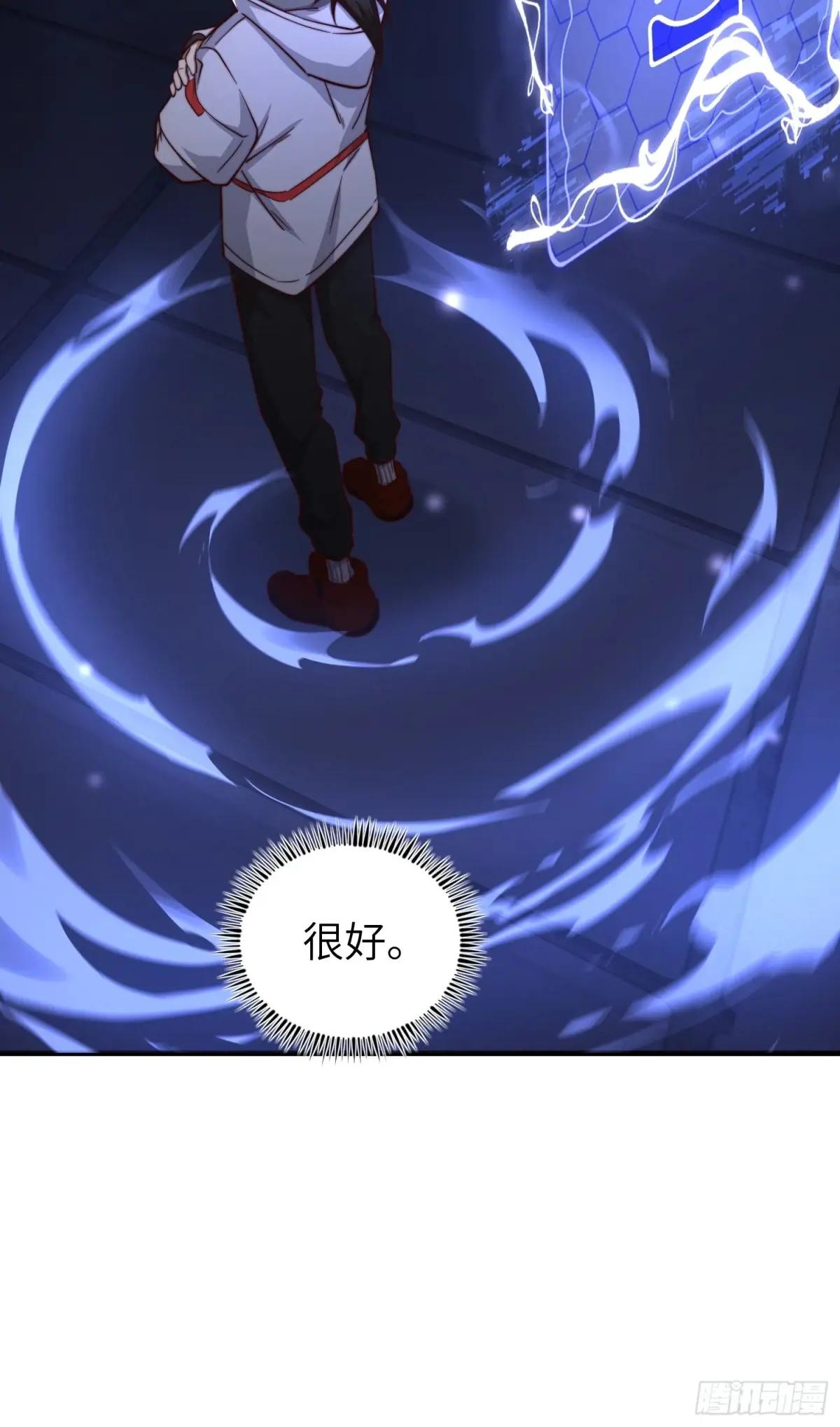 366 完美级跳绳 第44页
