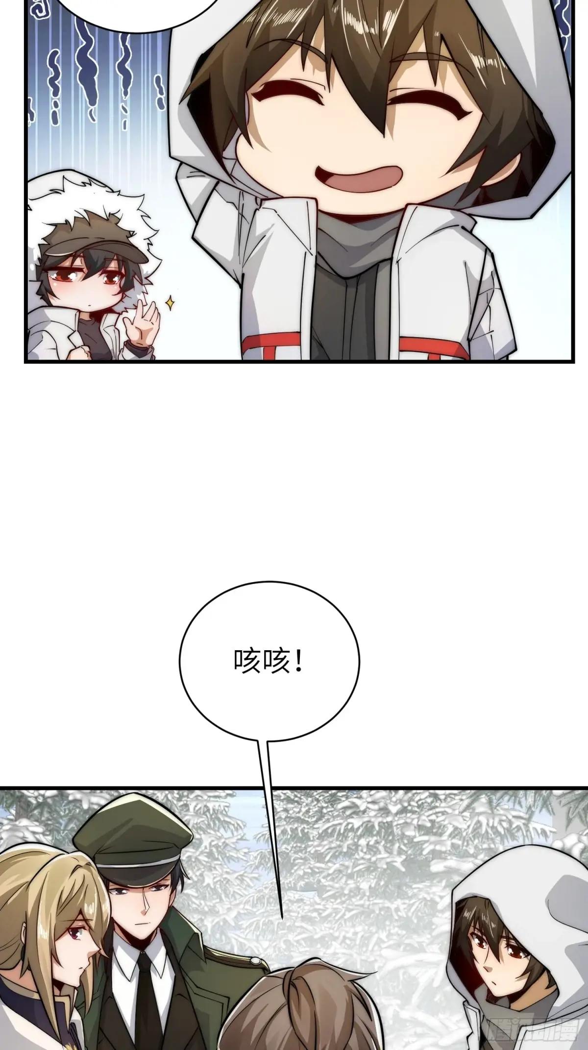 366 完美级跳绳 第46页