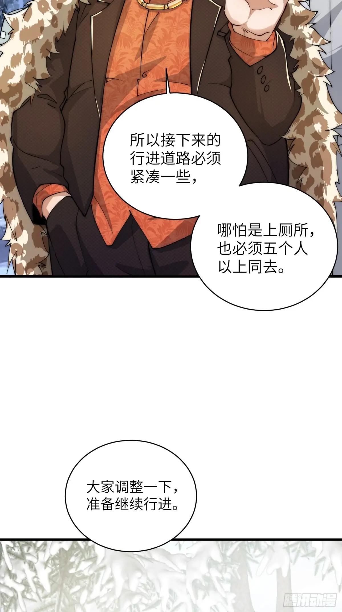 366 完美级跳绳 第48页