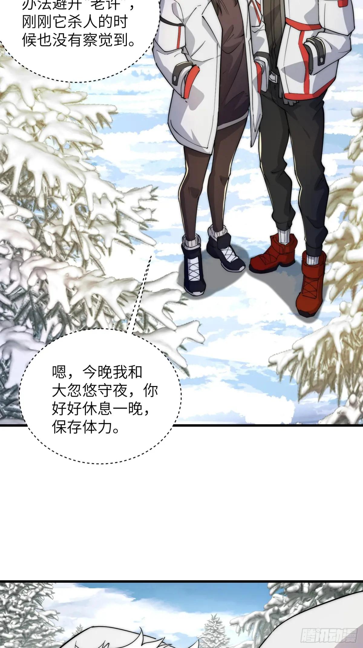 366 完美级跳绳 第50页