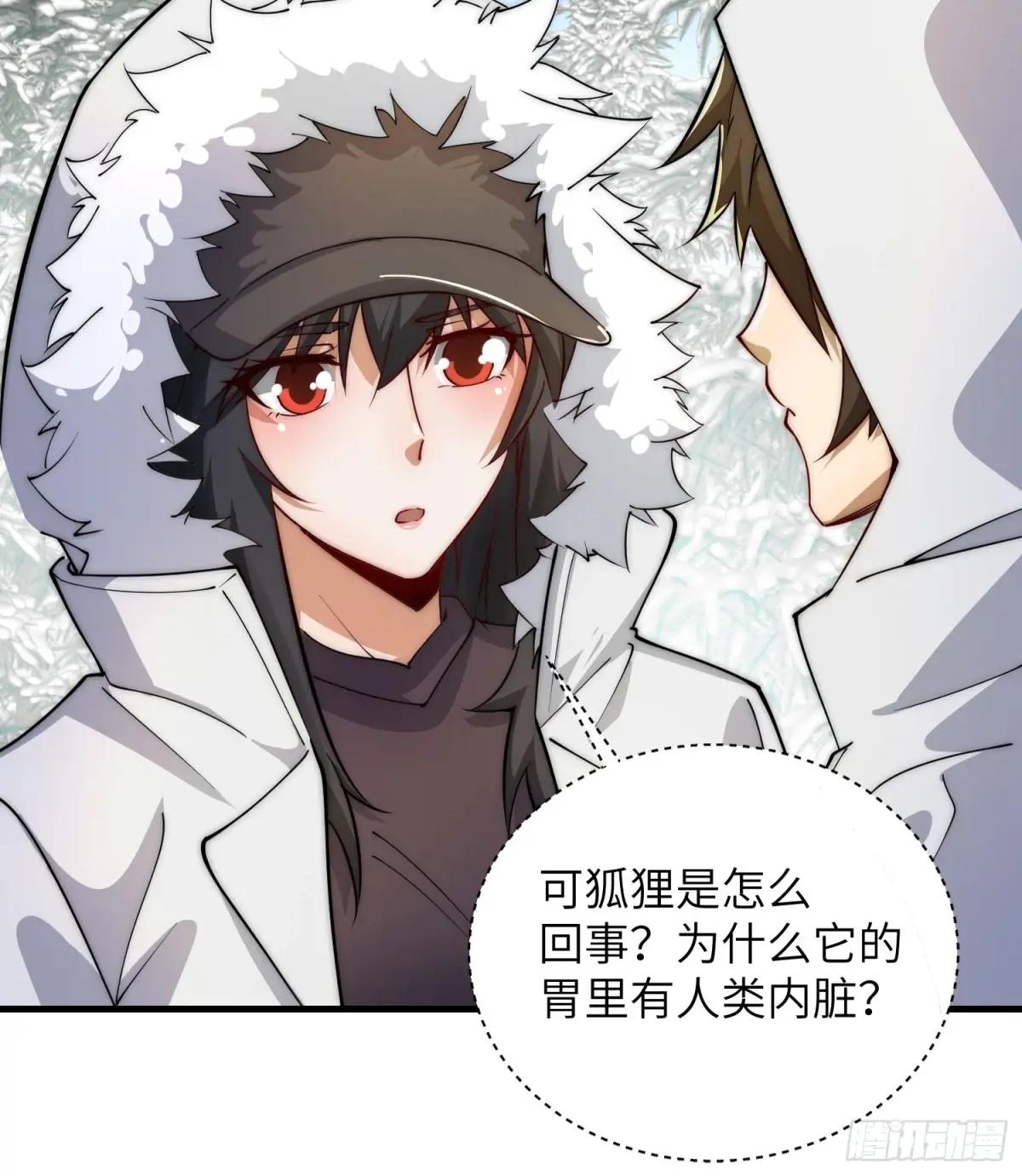 366 完美级跳绳 第51页