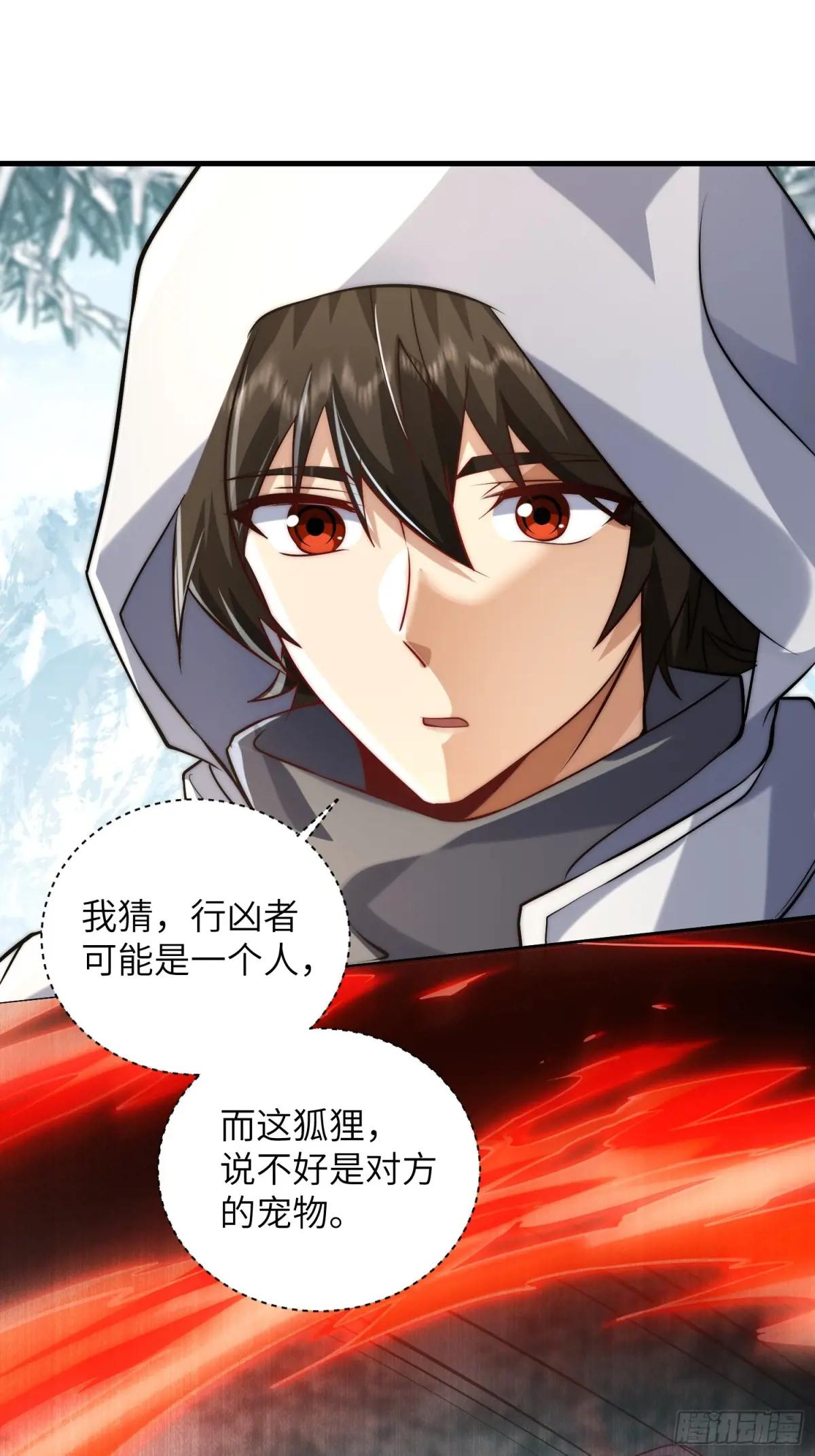 366 完美级跳绳 第52页