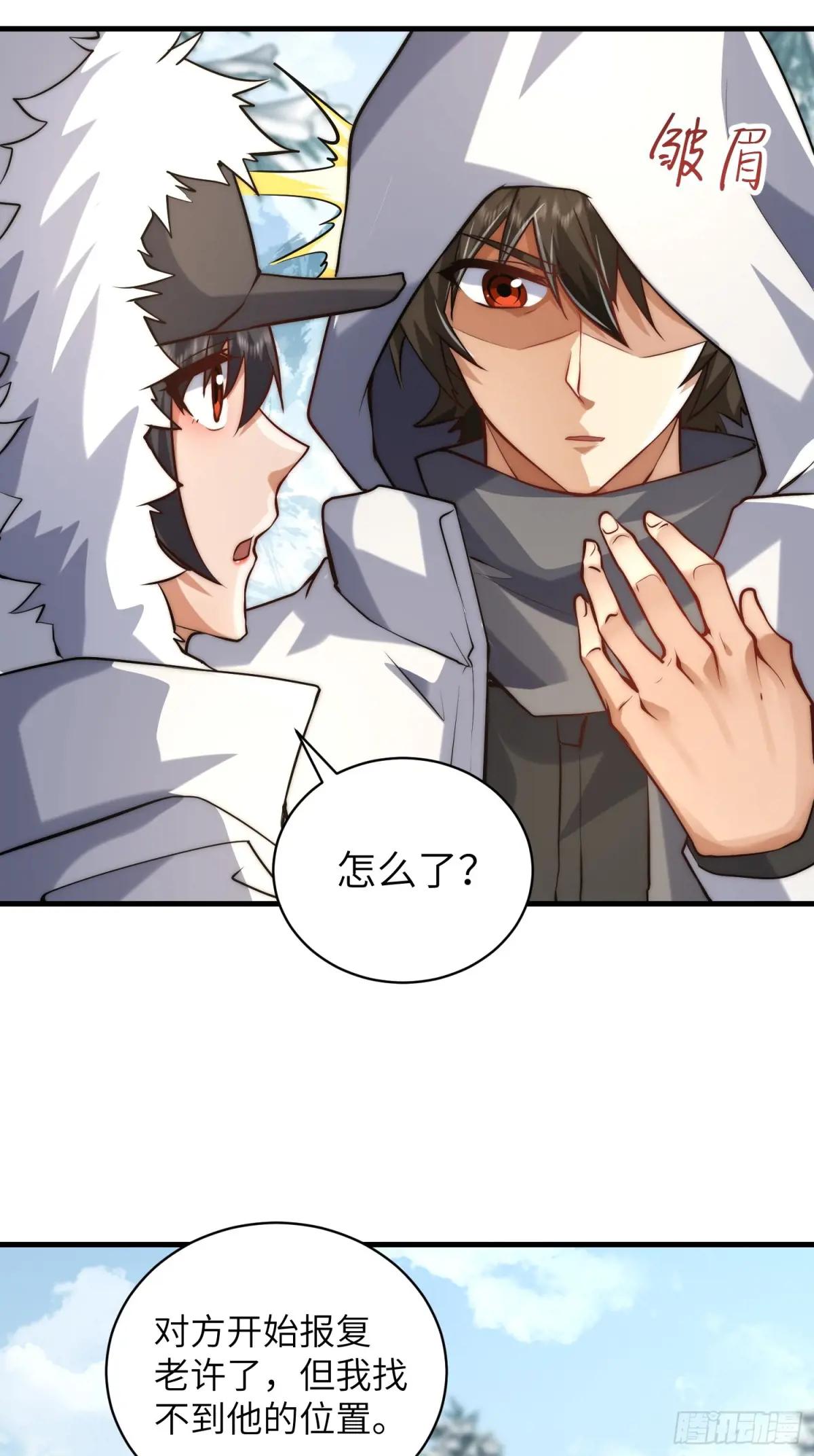 366 完美级跳绳 第57页