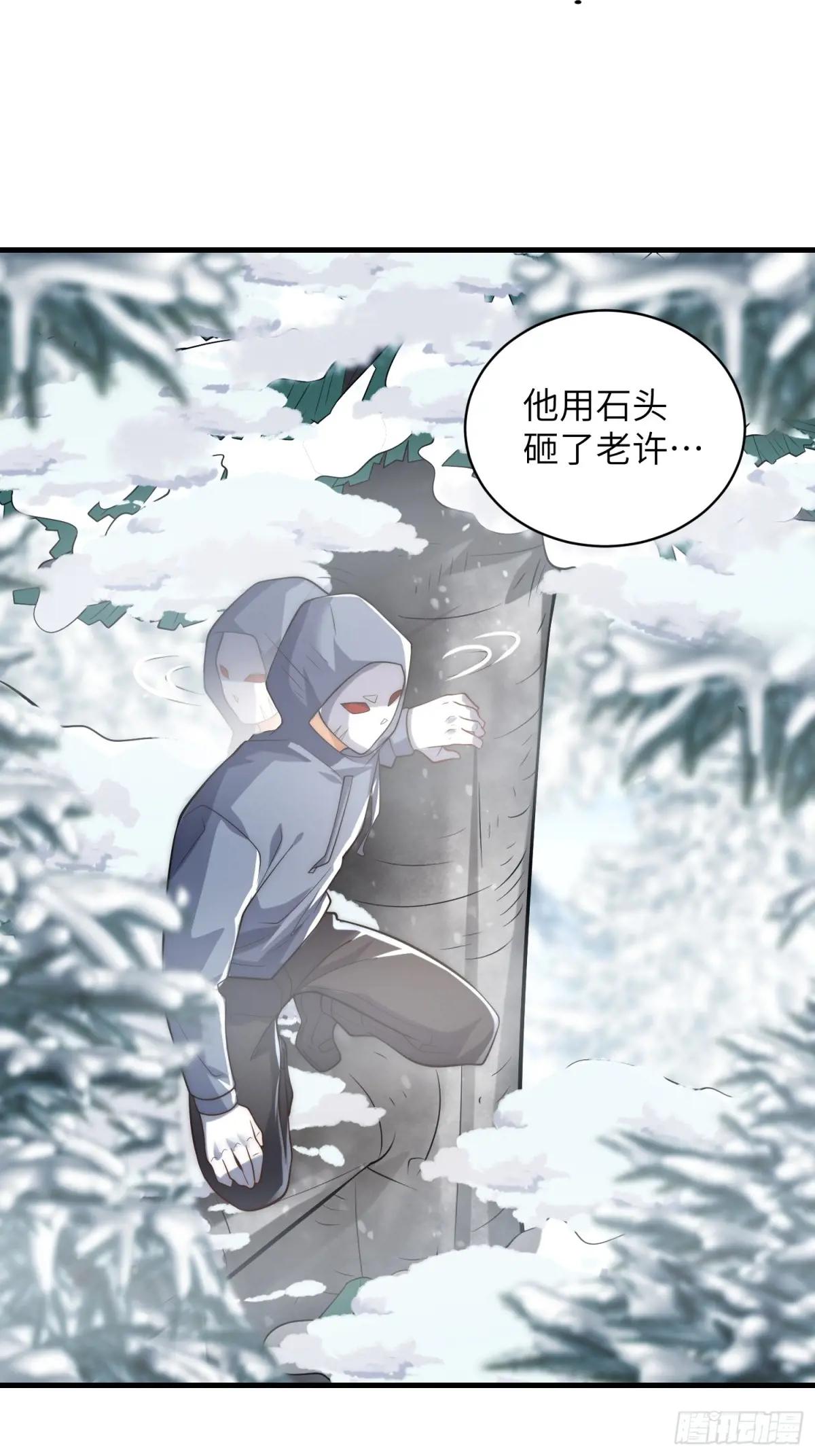 366 完美级跳绳 第59页