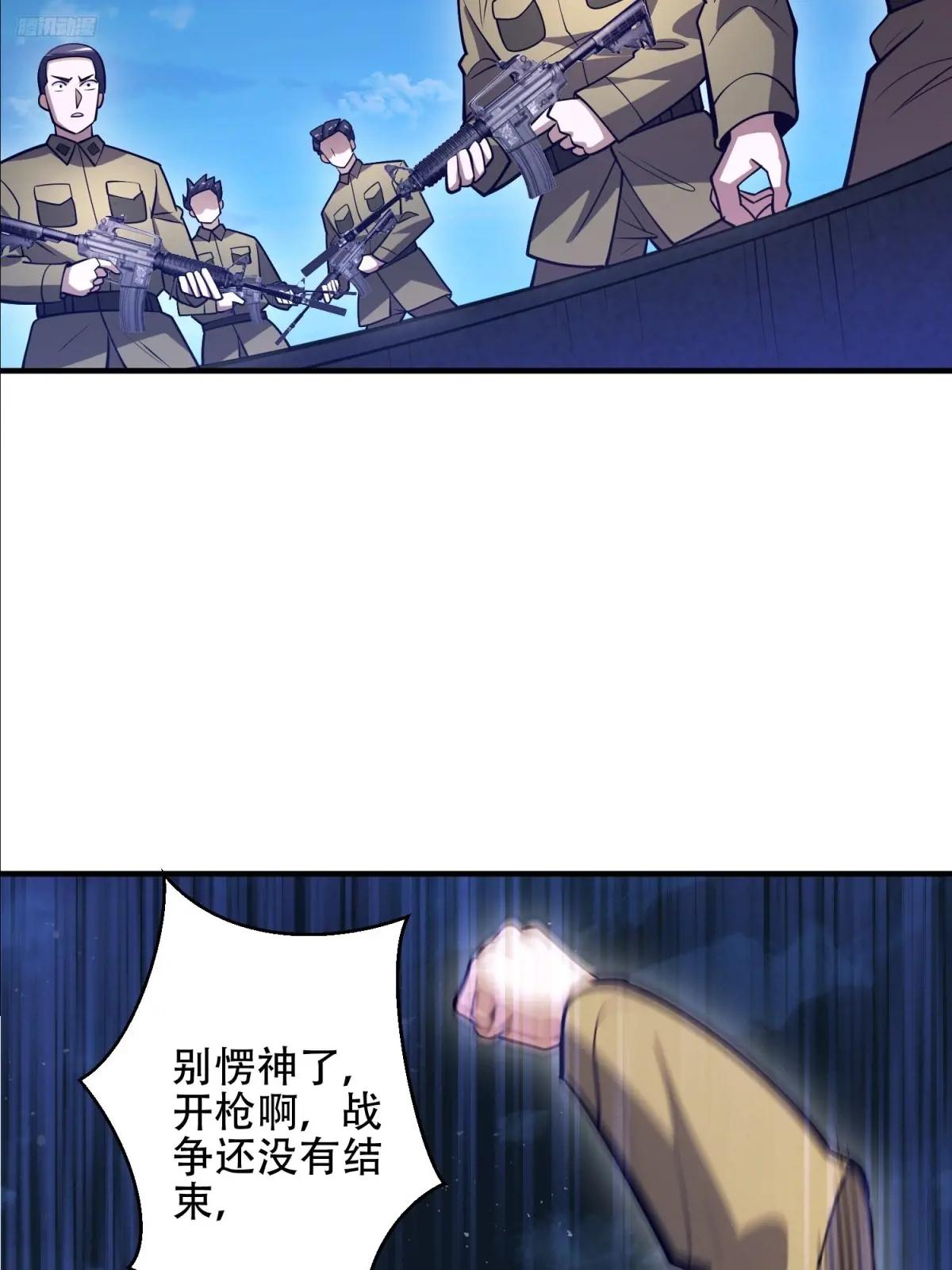 506 我哥在哪 第5页