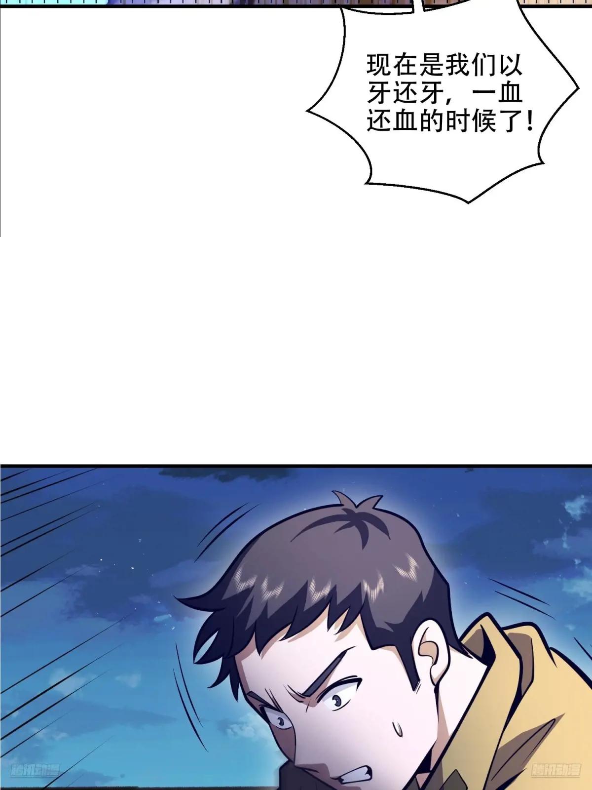 506 我哥在哪 第7页