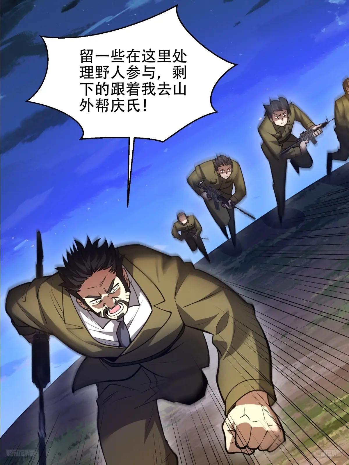 506 我哥在哪 第12页